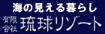 �y����̕s���Y��Ёz�L����Ё@�������]�[�g
