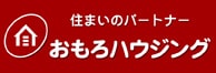 沖縄　賃貸　おもろハウジング