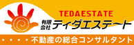 (有）ティダエステート