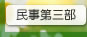 �ߔe�n���ٔ���������O��