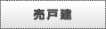 ���ꒆ�ÏZ���-����̕s���Y��񎏂̂v�d�a�T�C�g�ł�