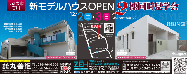 ʳOPEN2w