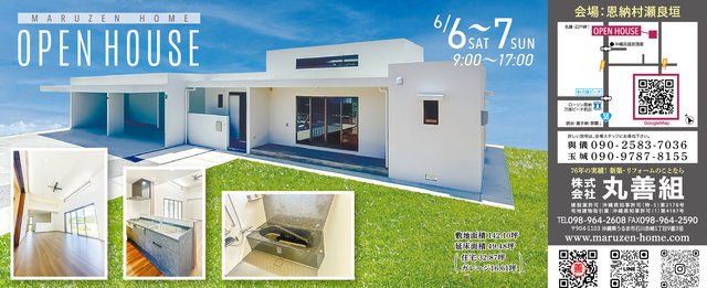 OPEN HOUSE