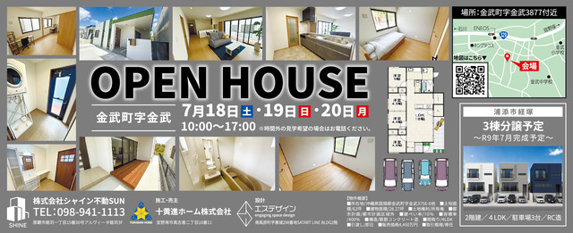 OPEN HOUSE