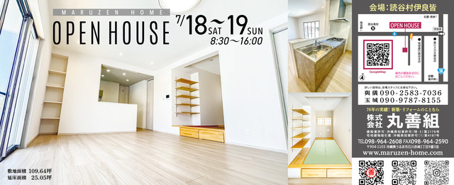 OPEN HOUSE