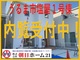 s121777-2025020393850.jpg