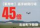 s123014-20260813194131.jpg