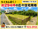 s123040-20260902103036.jpg